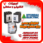 نمایندگی-برق-صنعتی-هیوندای-Hyundai