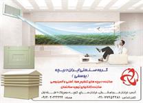گروه-صنعتی-ایران-دریچه(یوسفی)-آگهی-در-شماره-279