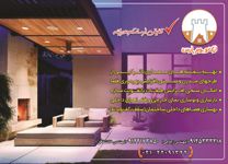 ساخت-و-ساز-و-معماری-آگهی-در-شماره-278