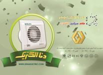 کلید-و-پریز-آگهی-در-شماره-330