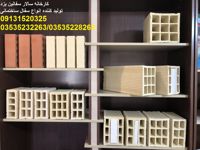 محصولات-کارخانه