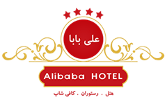 هتل-علی-بابا