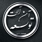 عکس شماره 128218 آهن-آلات-توسعه