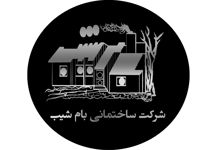عکس شماره 128689 بام-شیب