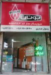 عکس شماره 154003 اپسیلون-کالا