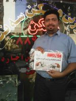 عکس شماره 15 خیابان-شیراز