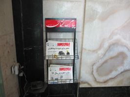 عکس شماره 278 دهکده-المپیک