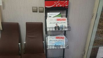عکس شماره 326 املاک-جام-جم