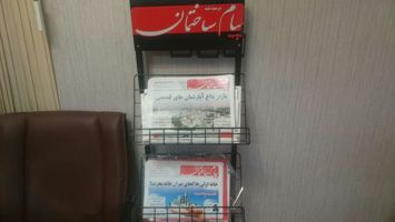 عکس شماره 583 املاک-جام-جم