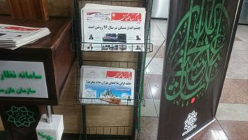 عکس شماره 586 شهرداری-منطقه-7