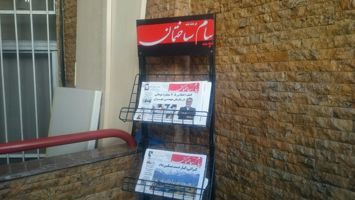 عکس شماره 883 املاک-جام-جم