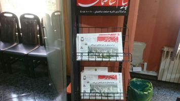 عکس شماره 899 مسکن-بزرگ-شریعتی