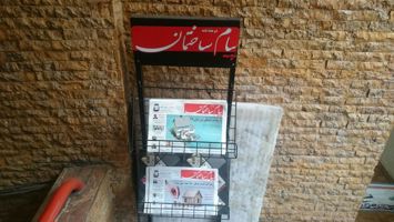 عکس شماره 911 مسکن-جام-جم