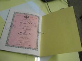 عکس شماره 1129 چه-تفاوتی-بین-دفاتر-اسناد-رسمی-و-مشاوران-املاک-خواهد-بود