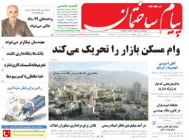 عکس شماره 1143 سیگنال-های-کاهش-جمعیت-برای-بازار-مسکن