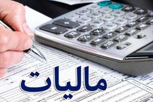 تولید-کننده-مامور-وصول-مالیات-نیست