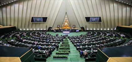 عکس شماره 18858 مالیات-های-جدید-با-مصوبه-مجلس