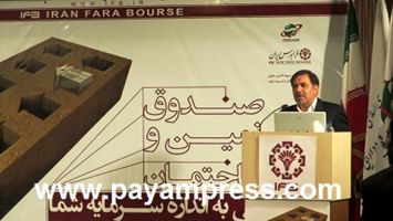 عکس شماره 2388 صندوق-زمین-و-ساختمان-یک-ابزار-است
