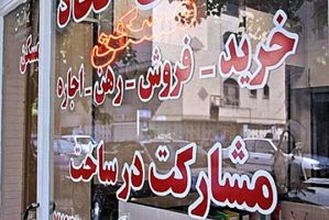 عکس شماره 2494 پرونده-معاملاتی-6-ماهه-نخست-93-بسته-شد