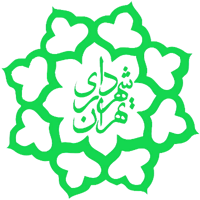 عکس شماره 3018 مدیران-شهرداری-تهران-تغییر-کردند