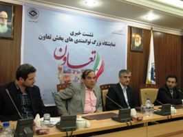 عکس شماره 3573 تشریح-برنامه-های-هفته-تعاون