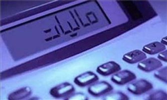 عکس شماره 3610 سایه-مالیات-بر-روی-بام-خانه
