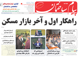عکس شماره 3736 مسئولیت-وزیر-راه-و-شهرسازی-سنگین-تر-شد
