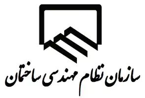 عکس شماره 4269 آزمون-ورود-به-حرفه-مهندسان-29-و-30-بهمن-ماه-جاری-برگزار-می-شود