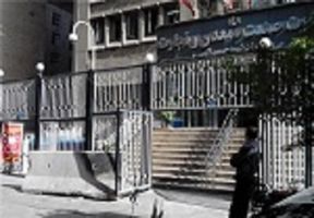 عکس شماره 4677 وزارت-صنعت-از-بسته-حمایتی-تا-نیوجرسی