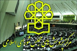 عکس شماره 5462 وضعیت-سیستم-بانکی-بغرنج-شد