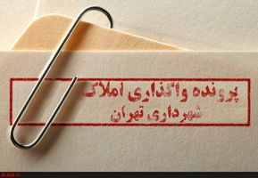 عکس شماره 5546 احتمال-دعوت-قالیباف-به-مجلس