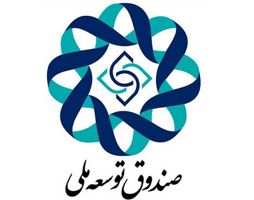 موجودی-صندوق-توسعه-ملی-اعلام-شد