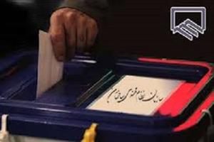 منتخبان-نهایی-شورای-مرکزی-هفتمین-دوره-انتخابات-نظام-مهندسی-ساختمان