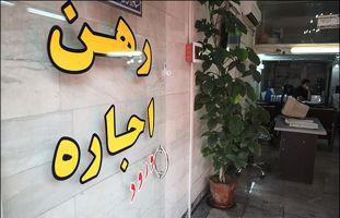 عکس شماره 6512 درخواست-هزینه-برای-کد-رهگیری-غیرقانونی-است