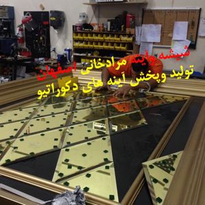 عکس شماره 11930 اینه-پخدار-طرح-لوزی
