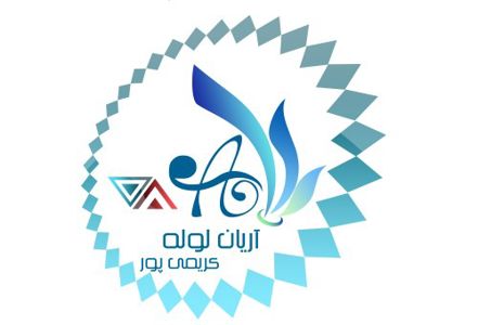 عکس شماره 12186 تولید-کننده-لوله-های-PVC-لوگو