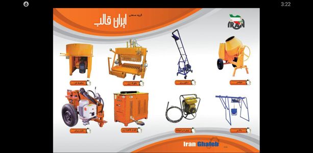 عکس شماره 14930 محصولات2
