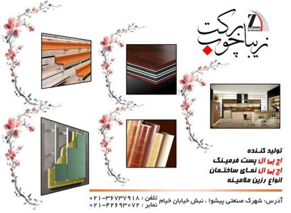 عکس شماره 1836 نمای-ساختمان-تصویر-شماره-1