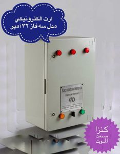 مدل-سه-فاز-تا-200-آمپر