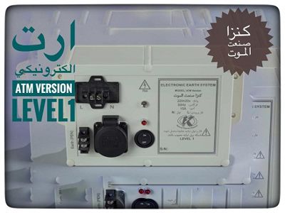 مدل-ATM-VER-L1