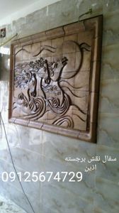 عکس شماره 21246 نقش-برجسته-سفالی