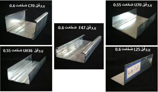 پروفیل-گالوانیزه