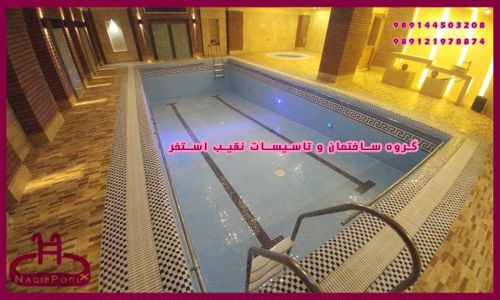 سازنده-استخر-در-زعفرانیه