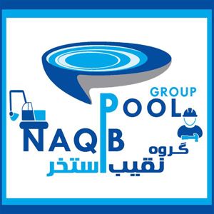 ساخت-استخر-در-دروس