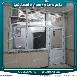 تعویض-پنجره-قدیمی-بادوجدارهupvc-بازسازی-درب-وپنجره