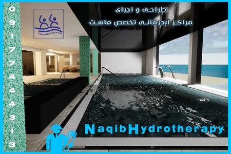 عکس شماره 25170 ساخت-استخر-آبدرمانی
