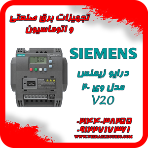 عکس شماره 26848 درایو-زیمنس-مدل-وی-20
