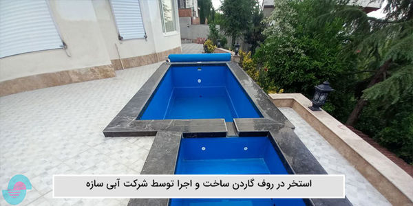 عکس شماره 27577 ساخت-استخر-روی-پشت-بام-و-سقف-استخر-در-روف-گاردن-و-تراس