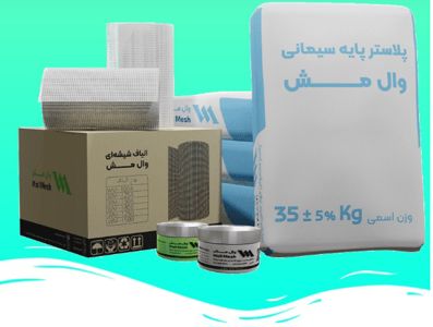 عکس شماره 27773 وال-مش