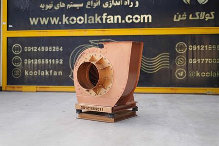 تولید-انواع-فن-سانتریفیوژ-در-شیراز-09177002700